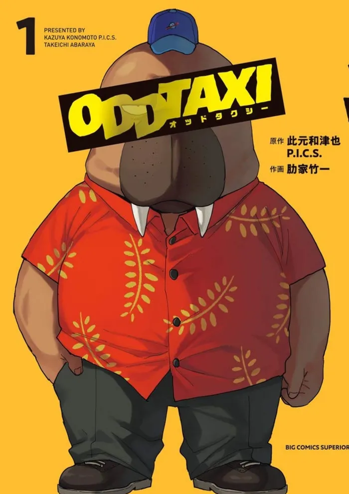 Odd Taxi Vol. 01