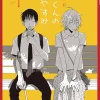 Ogi's Summer Break, Vol. 1
