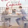 Old-Fashioned Cupcake with Cappuccino