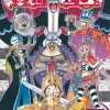 One Piece, Vol. 47