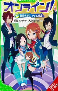 Online the Unbeatable Game Vol. 02