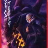 Ordinal Tempest, Volume 1