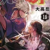 Orient Vol. 16