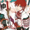Orient Vol. 14