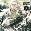 Orient Vol. 5