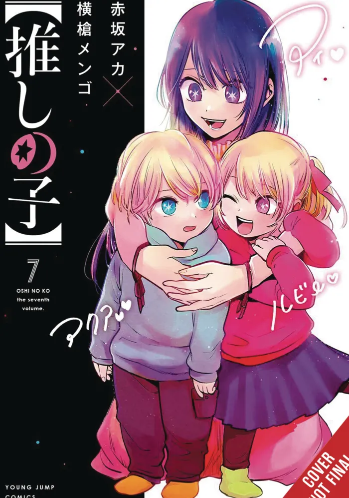 Oshi No Ko Vol. 07