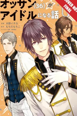 Ossan Idol!, Vol. 1