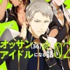 Ossan Idol!, Vol. 2