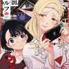 Otaku Elf Vol. 1