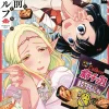 Otaku Elf Vol. 3