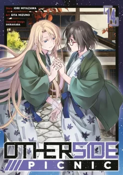 Otherside Picnic (Manga) 14