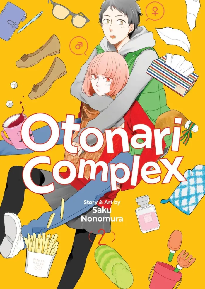 Otonari Complex Vol. 2