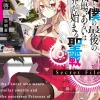 Our Last Crusade or the Rise of a New World: Secret File, Vol. 1 (light novel)