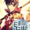 Overgeared Vol. 08