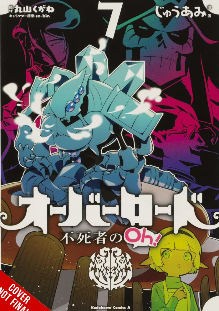 Overlord