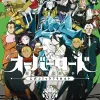 Overlord Ã  la Carte, Vol. 1