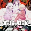 Overlord: The Undead King Oh!, Vol. 10