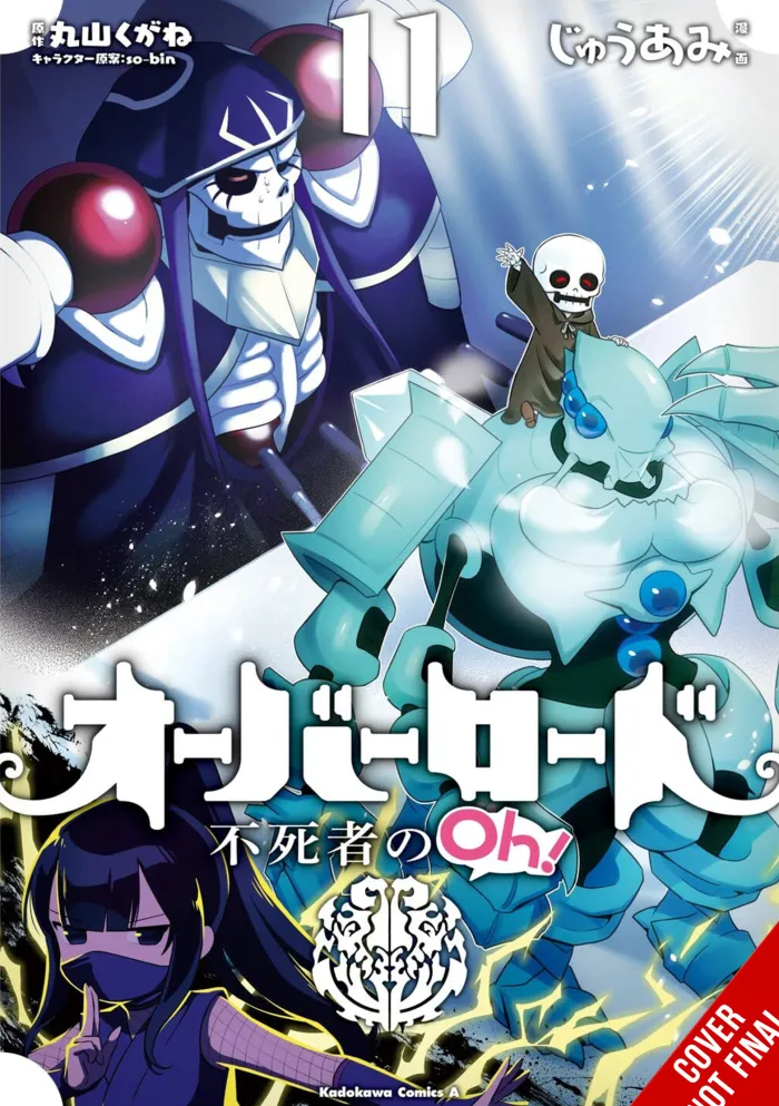 Overlord: The Undead King Oh!, Vol. 11