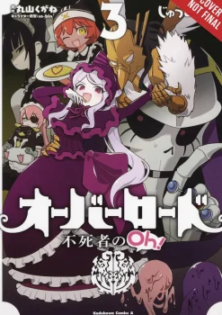 Overlord: The Undead King Oh!, Vol. 3