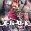 Overlord: The Undead King Oh!, Vol. 5