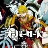 Overlord, Vol. 17