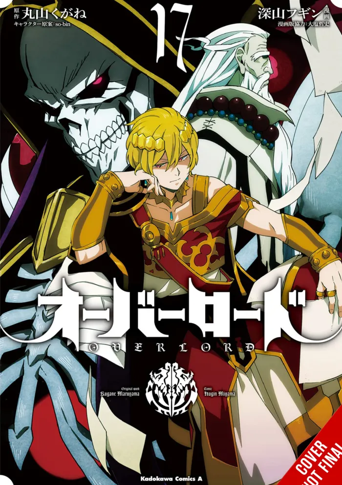 Overlord, Vol. 17