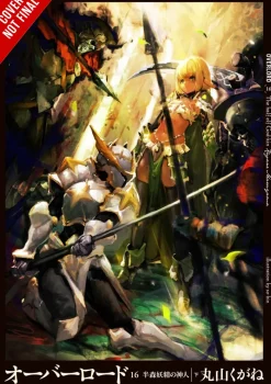 Overlord, Vol. 16 (light novel)
