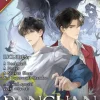 Panguan: The Twelfth Gate (Novel) Vol. 1 (Special Edition) Novel