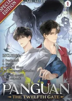 Panguan: The Twelfth Gate (Novel) Vol. 1 (Special Edition) Novel