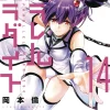 Parallel Paradise Vol. 14