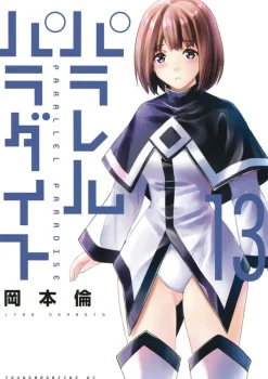 Parallel Paradise Vol. 13