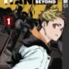 Parham Itan: Tales From Beyond, Vol. 1