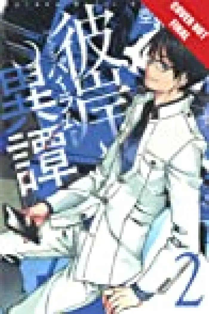 Parham Itan: Tales From Beyond, Vol. 2