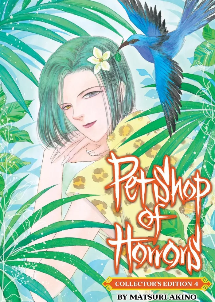 Pet Shop of Horrors: Collector's Edition Vol. 4