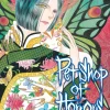 Pet Shop of Horrors: Collector's Edition Vol. 1
