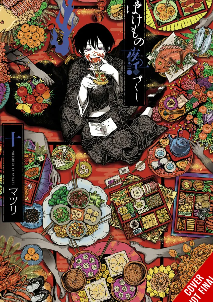 Phantom Tales of the Night, Vol. 10