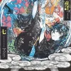 Phantom Tales of the Night, Vol. 7
