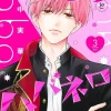 Pink & Habanero, Vol. 3