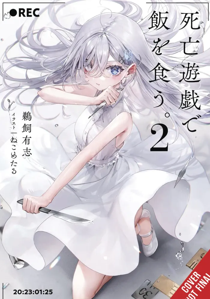 Playing Death Games Put Food On Table vol. 2 (Light Novel)