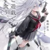 Playing Death Games Put Food On Table Vol. 01 (Light Novel)