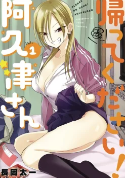 Please Go Home, Miss Akutsu! Vol. 1