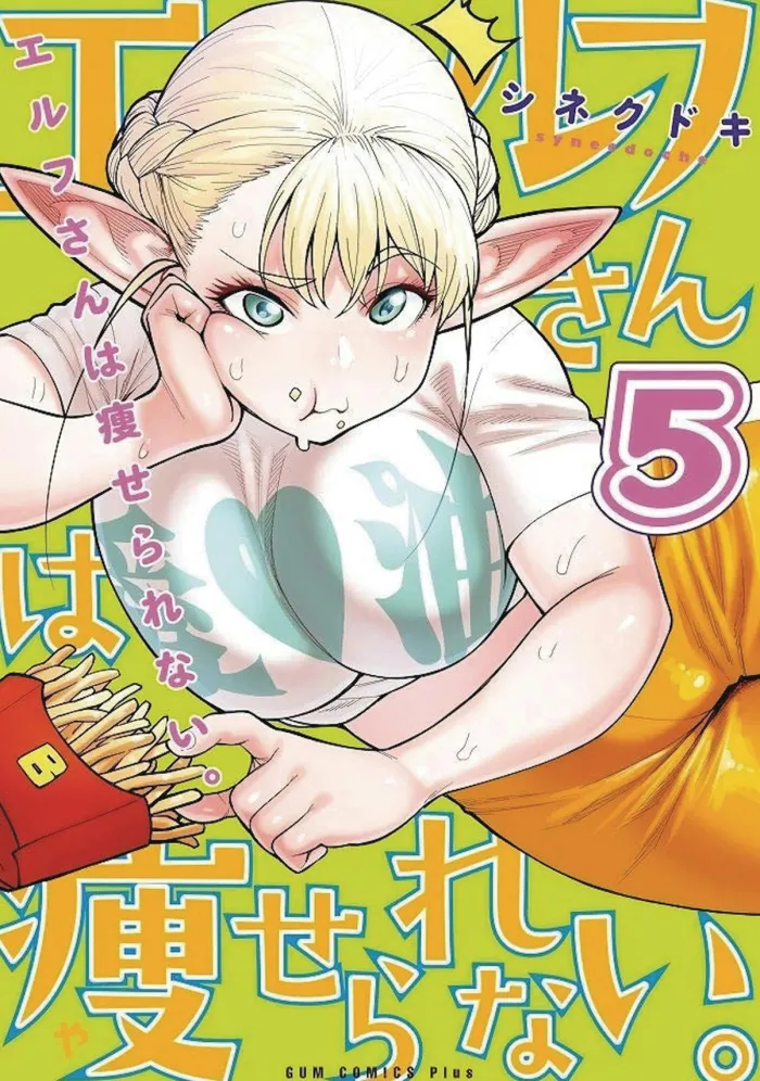 Plus-Sized Elf Vol. 5