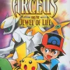 Pokemon: Arceus and the Jewel of Life