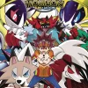Pokemon Horizon: Sun & Moon, Vol. 2