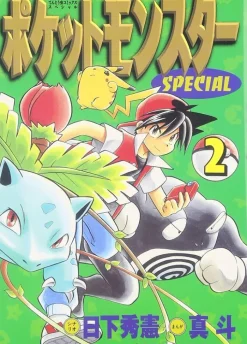 Pokemon JP ( 2)