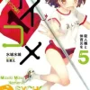 Psycome, Vol. 5 (light novel)