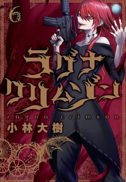 Ragna Crimson Vol. 6