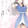 Rascal Does Not Dream of His Girlfriend (light novel)