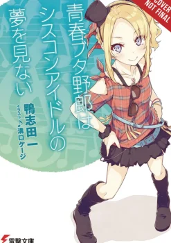 Rascal Does Not Dream of Siscon Idol (light novel)