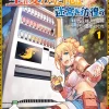Reborn as a Vending Machine, I Now Wander the Dungeon, Vol. 1